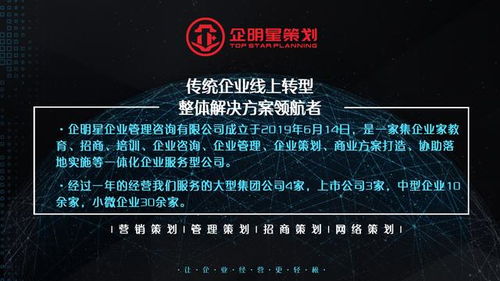 从偶尔会会光芒到持久荣耀