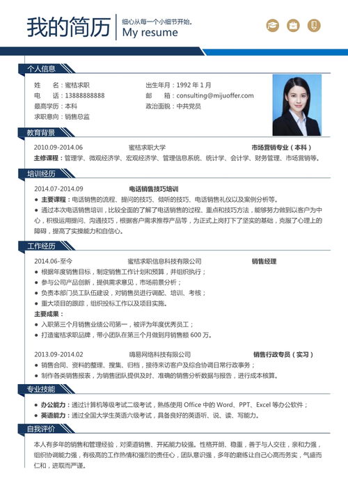 5. 生肖鼠：沟通技巧与机会捕捉能力并行不悖