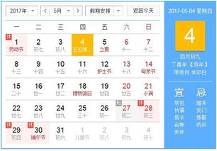 1.2 年龄界定的伦理与社会意义
