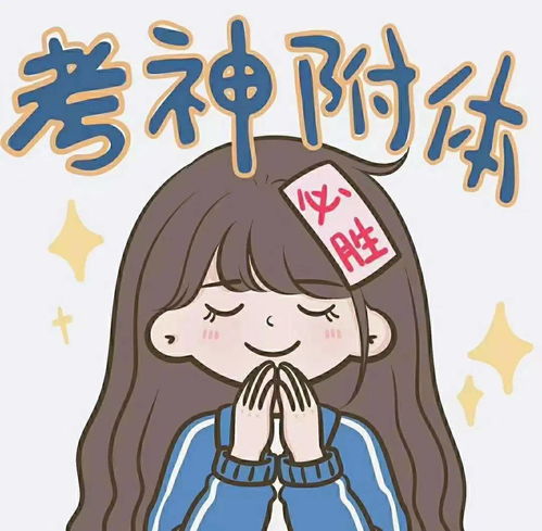 看八字真的有吸走他人运势的神奇力量吗？这是真的吗？
