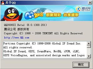 3.1 属鼠者的色彩风水学分析
