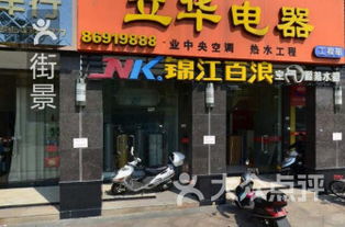 这种天气出来逛街简直是自虐