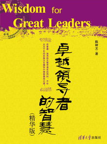 哇塞！这个字也太牛了吧！——深度扒皮