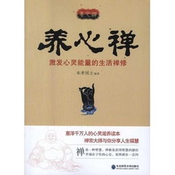 三、  认知沉重塑：自我探索与生命本质的较深度挖掘