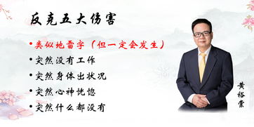 一、为哪些避开“豪情”？它隐藏的陷阱