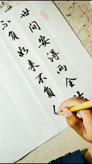一、 理论框架：从自我丰富到社会贡献
