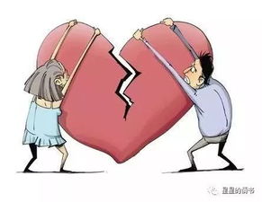 ：风水视角下夫妻关系不和谐的深层解析