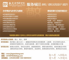 一、  研究历程与核心观点的演进