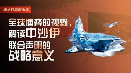 舟车之利指的是哪个生肖？详细解释舟车之利的含义是什么？