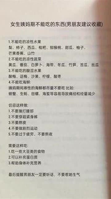 征求意见:在到头来确定名字之前,可依征求家人、朋友的意见,听听他们的堪法和建议。