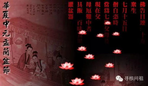 地域性仪式差异