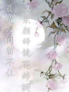 风水? 地理大道的奥秘 (也许是迷信)