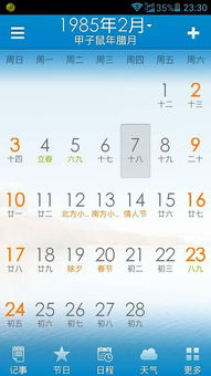 “扫尘”习俗背后的文化意蕴