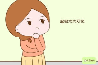 一、 先把“较大宝”名字拆成碎片儿，再粘到“二宝”身上