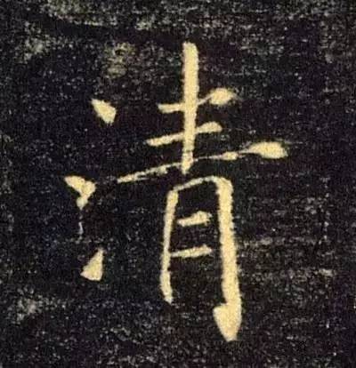 4. 铭 厚