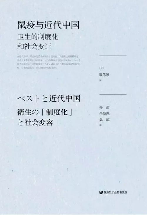 探究方法与资料来源