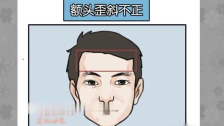 二、鼻子上有疤痕：财务管理能力堪忧