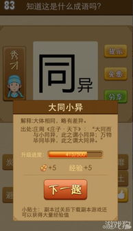 软腻：是吃的还是玩的？