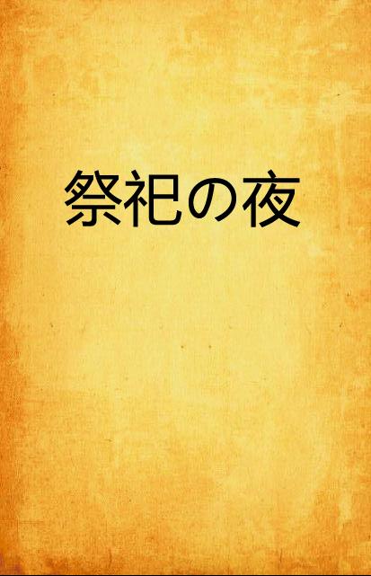 ：千年古井的神秘面纱