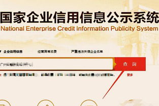 诚信认证企业名录
