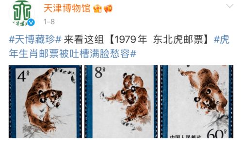 ：任寅虎年本命年的特殊性