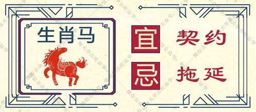 一、 关于属猪者的全面解析（10月1日至11月1日）