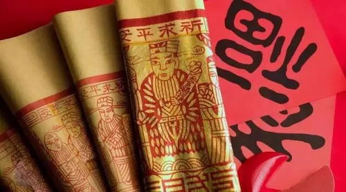 3. “祭灶”与祈福活动的交叉影响