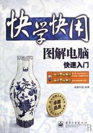 二、 传统节庆中的色彩布局及其风水解读