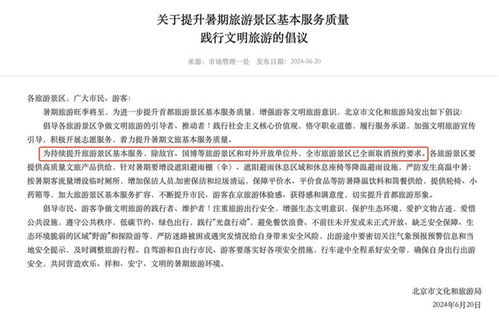 行业对比：实名制不是万能钥匙