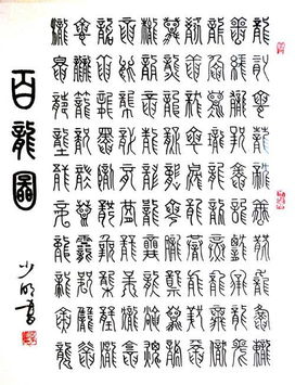 煦字取名是吉是凶？起名时慎用煦字，有哪些注意事项和影响？