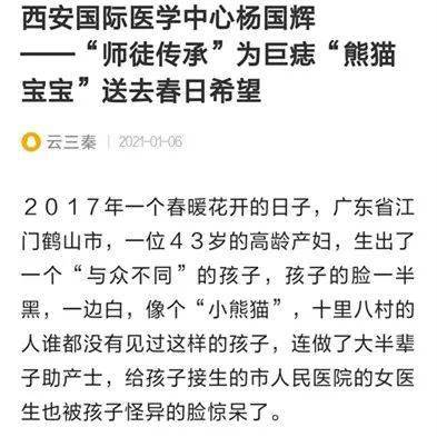 ：八字人生密码的历史渊源与当代价值