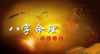 八字中双杀星伴随食神，是否意味着命主更容易遭遇官非纠纷？
