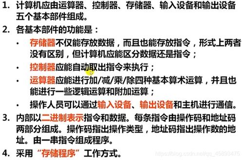 五、职业选择理论指导与实践应用探究报告(一部分)