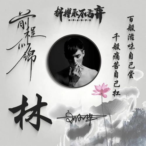 字义的选择