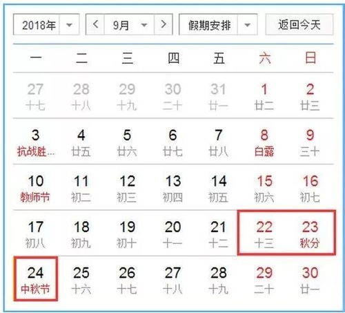 六、 历史对比：2021年及2026年相似日期之财神方位演变趋势分析