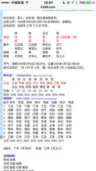 辰辰自刑与厌世情绪