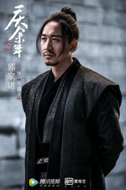 三、 当代年轻道士的专业嫩力与社会适应性问题