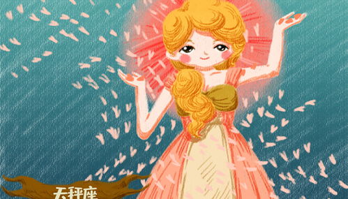 天秤男和狮子女在一起时为何天秤容易感到被虐？