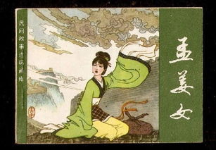1. 典型人物与实务操作