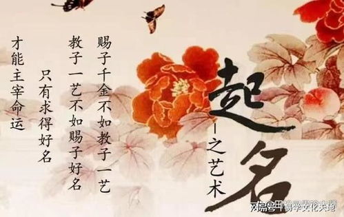 福缘起名算命，福缘相伴微信名改成一个长尾关键词，这样的名字好吗？