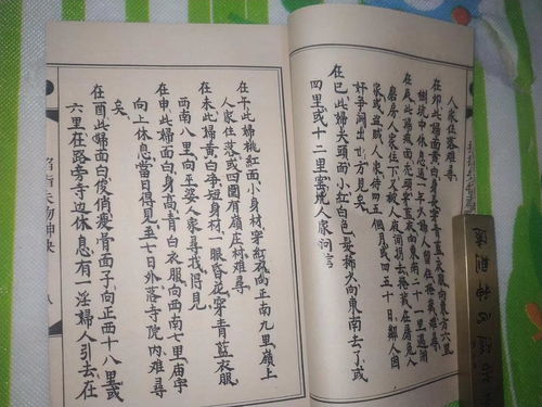 四、 实践应用范围及现代化转译实际价值
