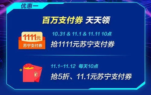 救命！这些省钱技巧太疯狂了！