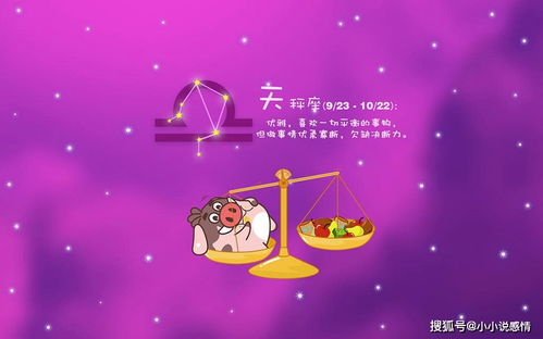 1993年属鸡天秤座2026年运势和1993属鸡天蝎座2025年运势分别是什么？