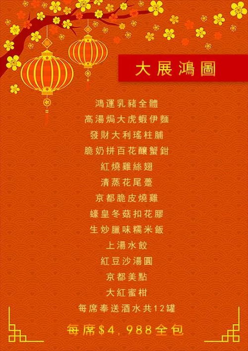 2026年12月宴请吉日和2026年1月回门宴吉日分别是哪一天？