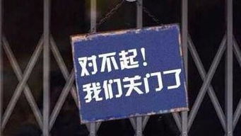 一、 门槛高矮跟财运有啥关系？2026年开店必看！