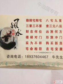 宝宝起名四柱八字免费算命，如何根据八字改写为吉祥名字？