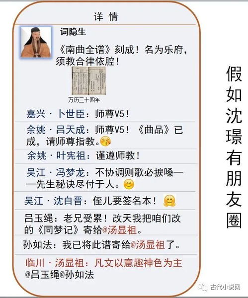 A．文化语境下虛歲的重要性及应用场景
