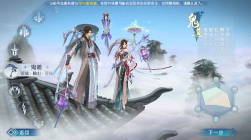 年柱（父母宫）之特征解析
