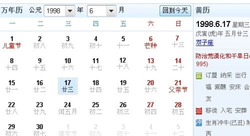 一、 阴阳转化页面操作流程概述与功能指引