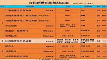 2026年3月17日和7月18日分别是哪天吉日？